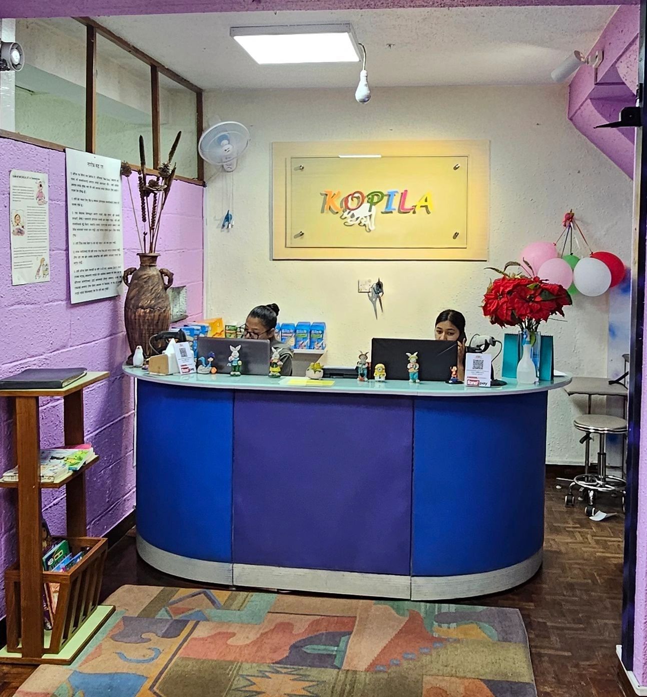 Kopila reception